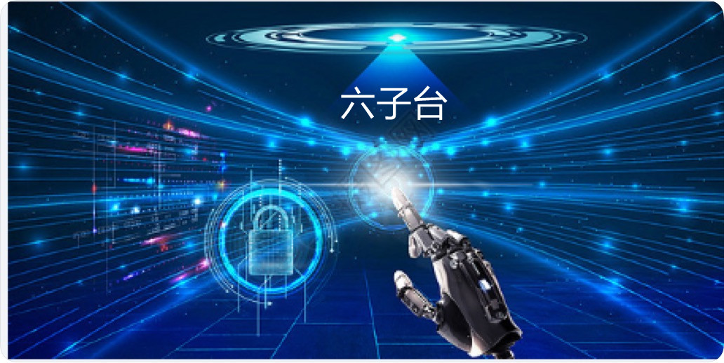 蘇州六子臺(tái)科技 以VR技術(shù)打造三維網(wǎng)站與3D景區(qū)特效，引領(lǐng)數(shù)字廣告新紀(jì)元